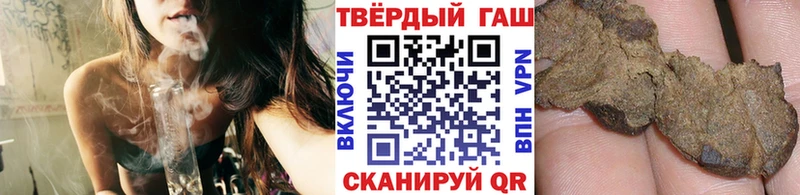ГАШ Cannabis наркота Камешково
