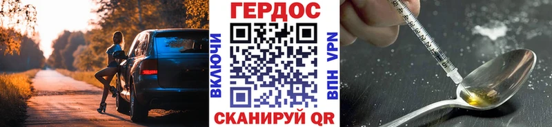 ГЕРОИН Афган  хочу наркоту  Камешково 