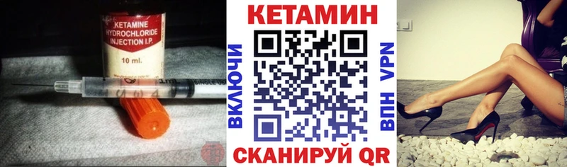 Кетамин ketamine  купить наркотик  Камешково 