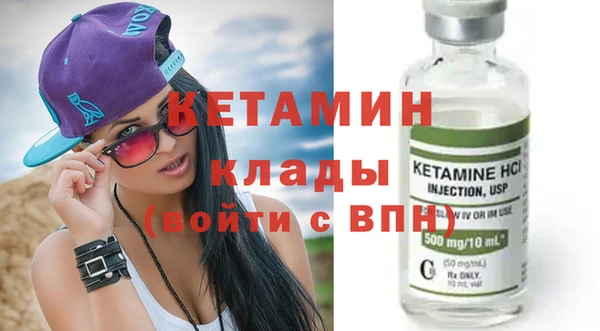 героин Бугульма