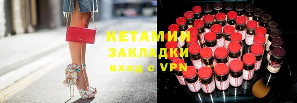 альфа пвп Бронницы