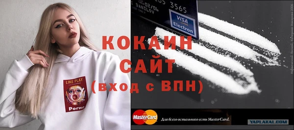 альфа пвп Бронницы