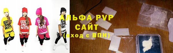 стаф Верхний Тагил