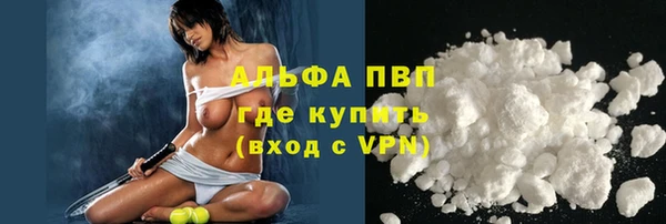 героин Бугульма
