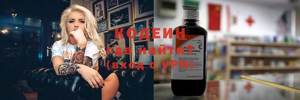 альфа пвп Бронницы