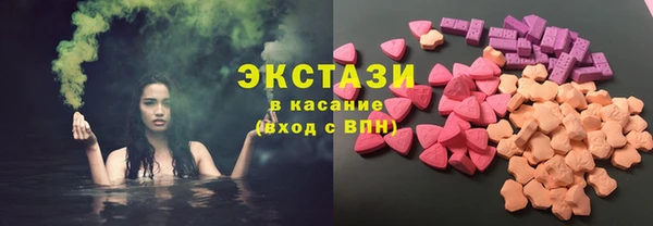 героин Бугульма