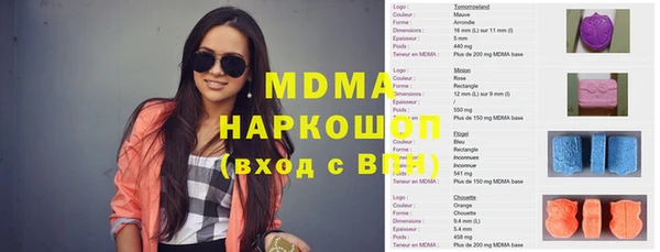 альфа пвп Бронницы