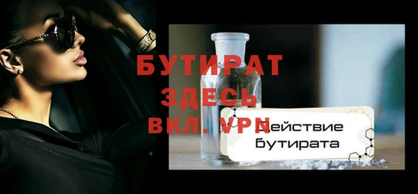 Альфа ПВП Верея