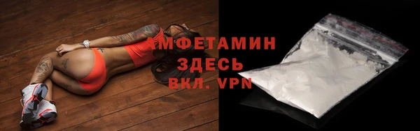 героин Бугульма
