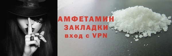 героин Бугульма