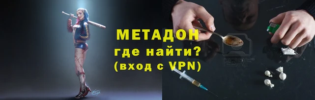 героин Бугульма