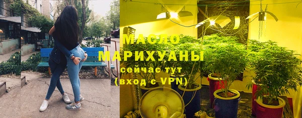 альфа пвп Бронницы