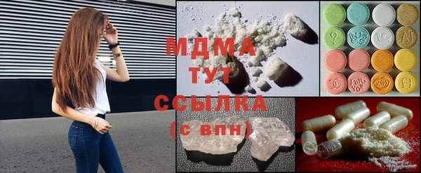 альфа пвп Бронницы