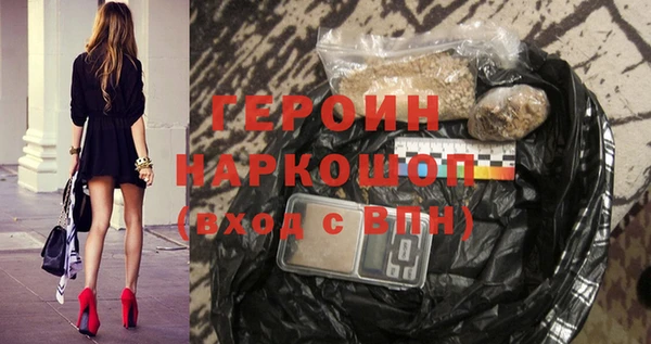 альфа пвп Бронницы