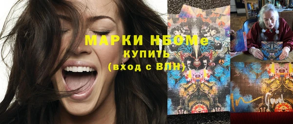 героин Бугульма