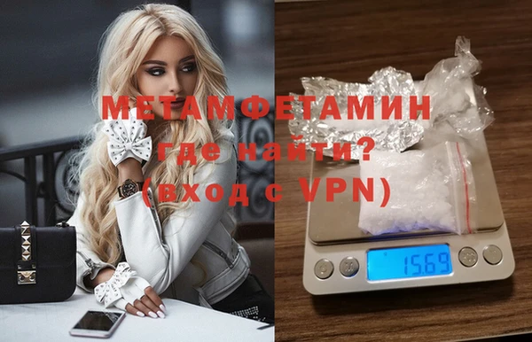 альфа пвп Бронницы