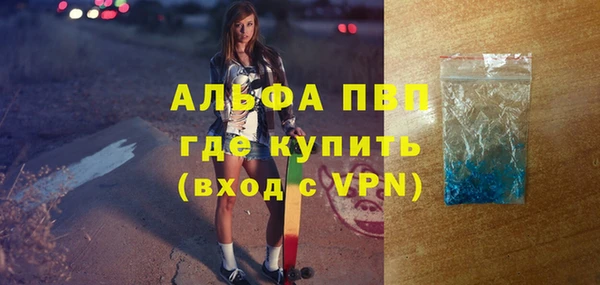 героин Бугульма