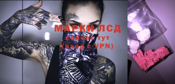 героин Бугульма