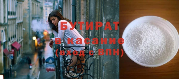 Альфа ПВП Верея