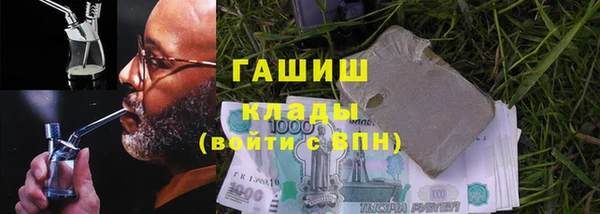 героин Бугульма