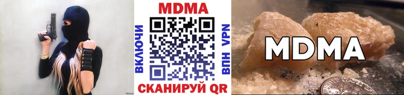 MDMA кристаллы  OMG маркетплейс  Камешково 