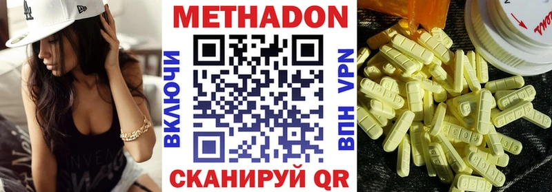 omg сайт  где можно купить   Камешково  Метадон белоснежный 