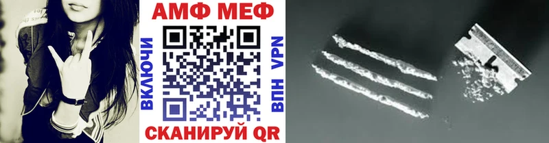 Метамфетамин Декстрометамфетамин 99.9%  Камешково 