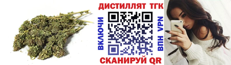 Дистиллят ТГК гашишное масло  где найти   Камешково 
